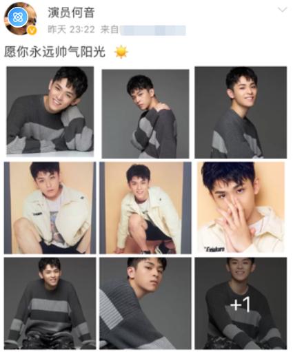 The son of Qiong Yao girl He Yin will make her debut!His biological ...