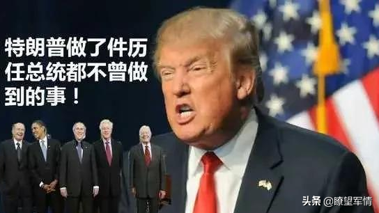 拜登一上任就大开杀戒！美国正在酝酿下一场战争