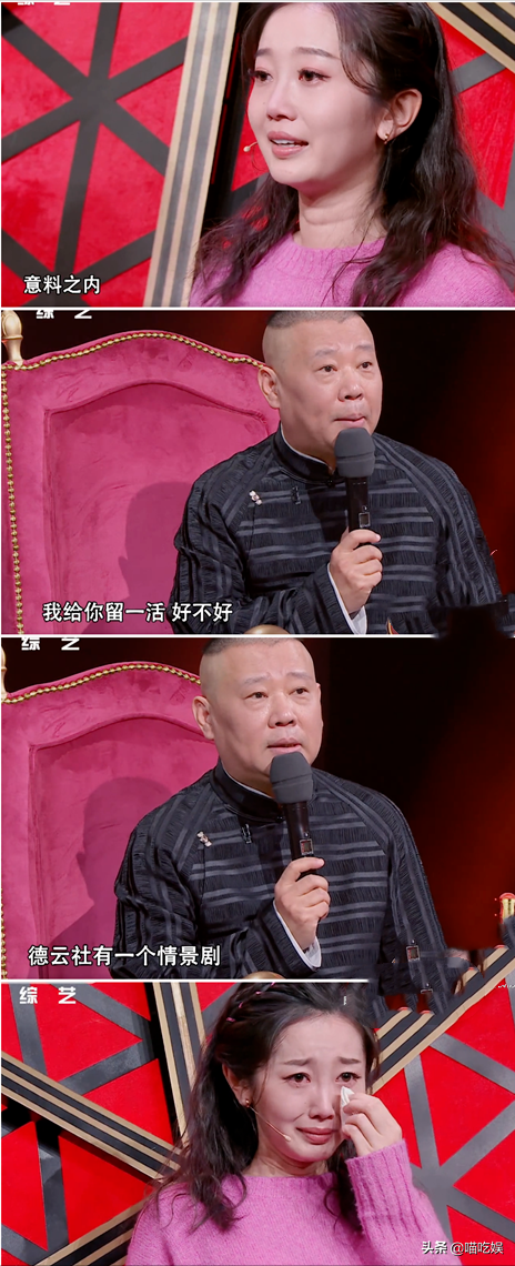 Good lord! Qin Xiaoxian first male a teleplay, guo De Gangqin nods Guo Qilin female vermicelli made from bean starch to gues-star