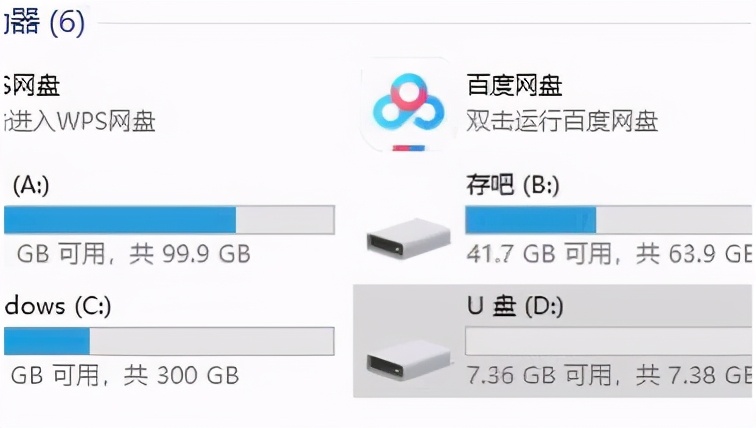释放双耳，存储音乐，博人眼球的南卡骨传导Runner Pro