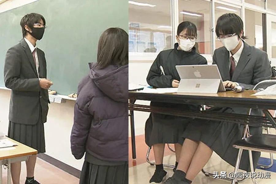 日本高校推動「JK無性別化」！因為招生壓力，JK男得到了解放