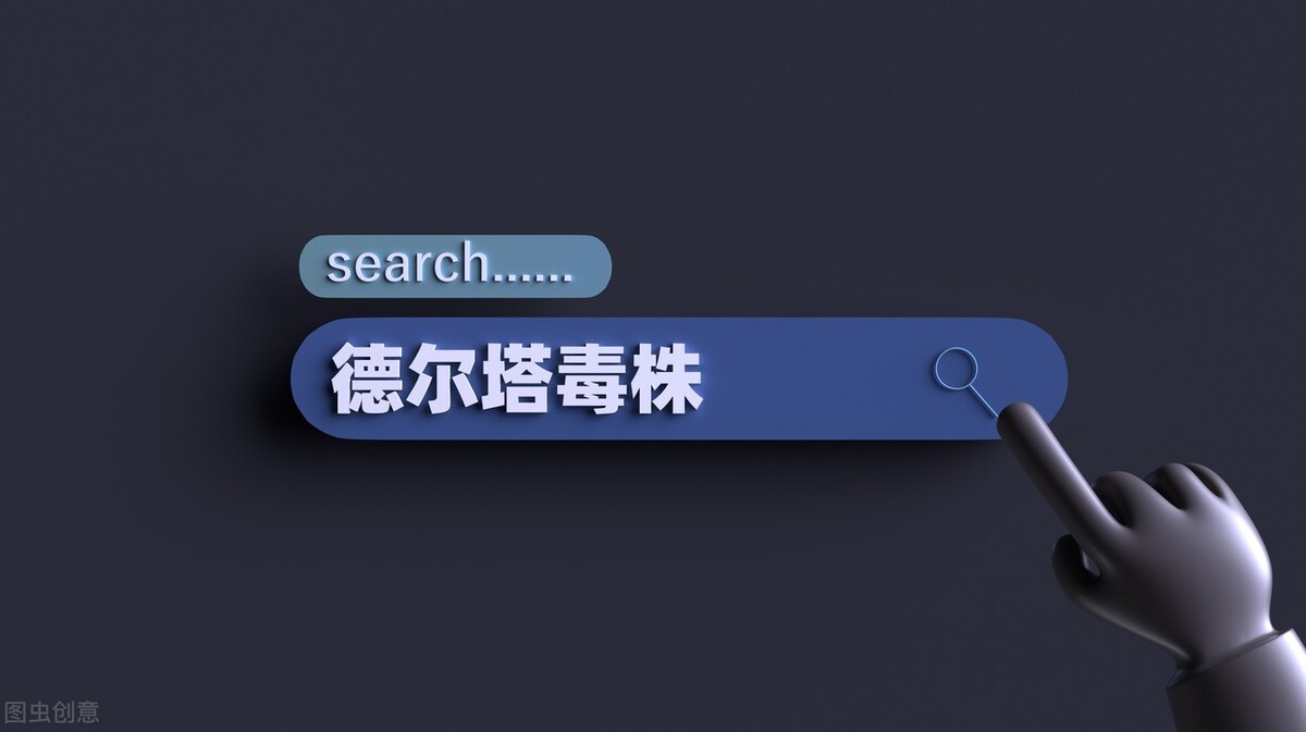 德尔塔毒株+恶性通胀，美国或迎来最大新灾难