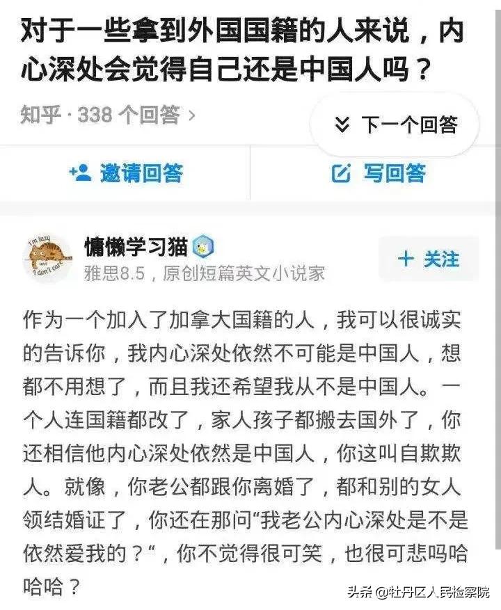 17岁少女冠军放弃美籍加入中国，被斯坦福录取后却被键盘侠骂了