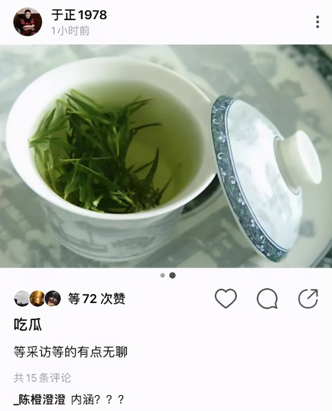 赵露思蹭肖战热度被骂绿茶，直播主动提绿茶，学杨幂走自嘲路线？