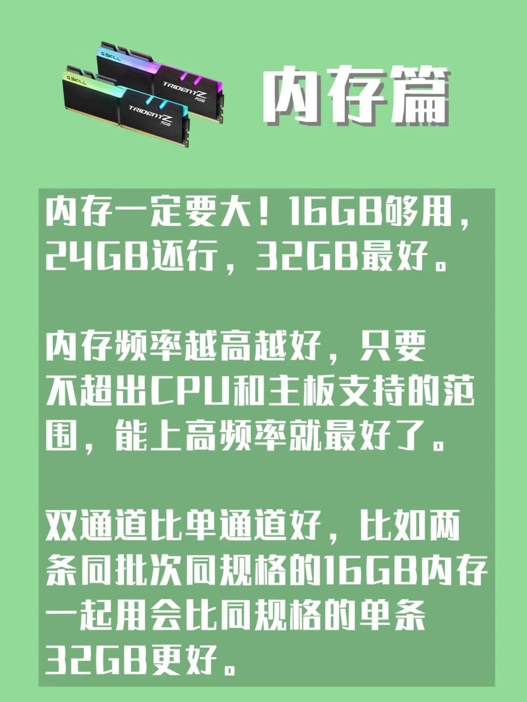 ​影视剪辑干货分享：如何配置一台影视剪辑后期特效制作用的电脑