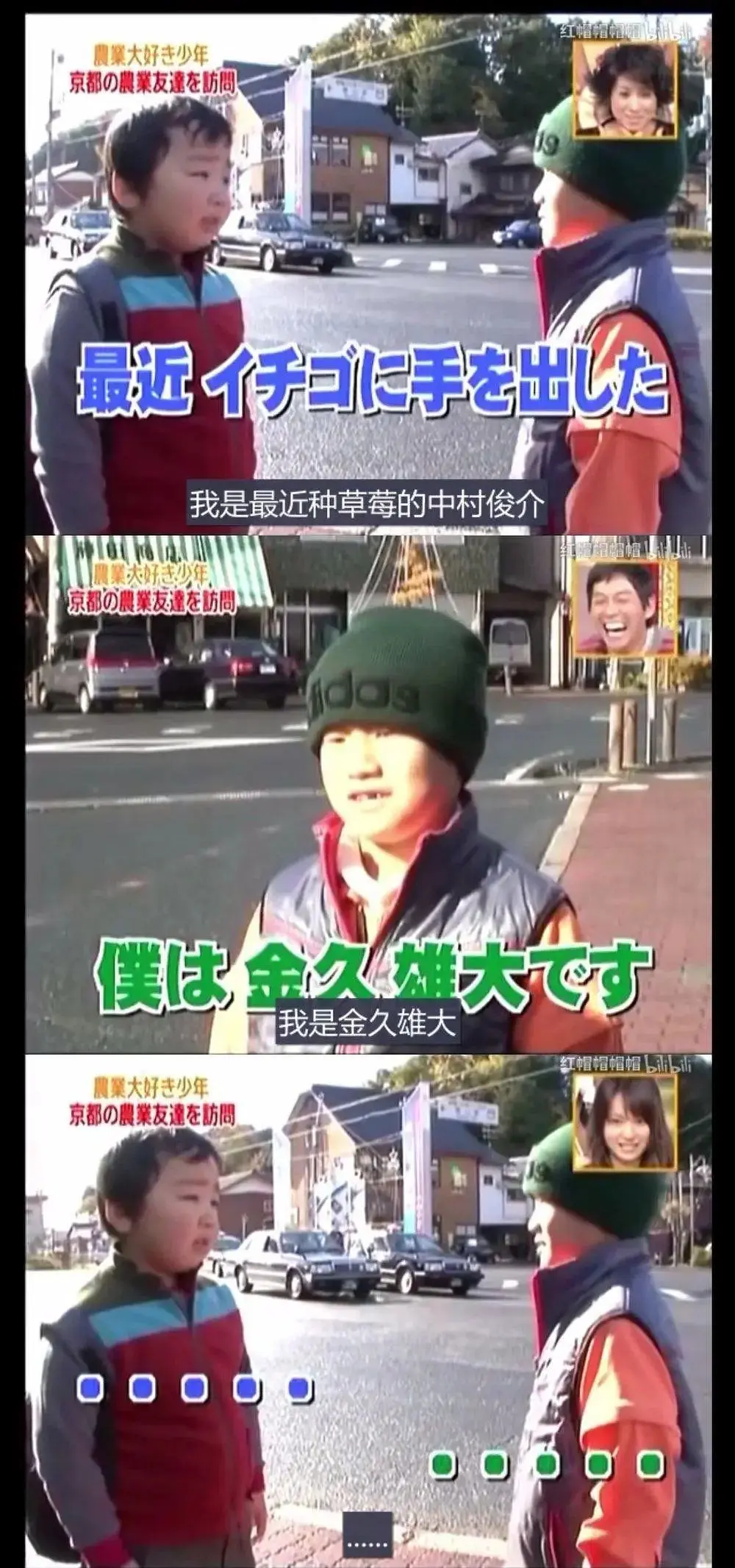 日本6岁小孩梦想是成为农民，长大后继续投身农