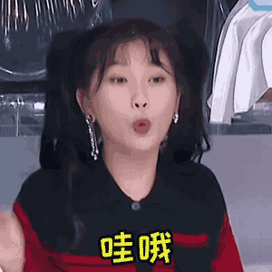 张艺凡频上热搜，最终还是鹅桃相爱相杀的戏码