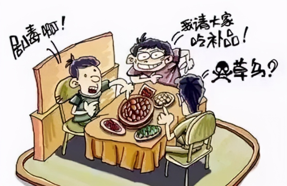 “毒枭”中药草乌与附子，药膳进补要有道