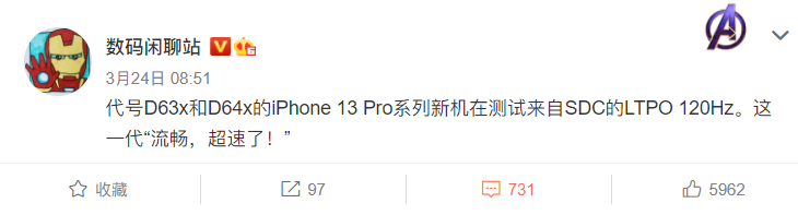 iPhone13爆料消息汇总，iPhone 12已经不香了
