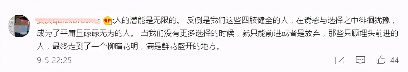 体重18公斤北航新生到校报到：立志做中国的“霍金”