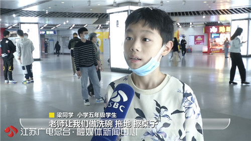 国庆期间给家人做道菜！这些假期花式作业获点赞