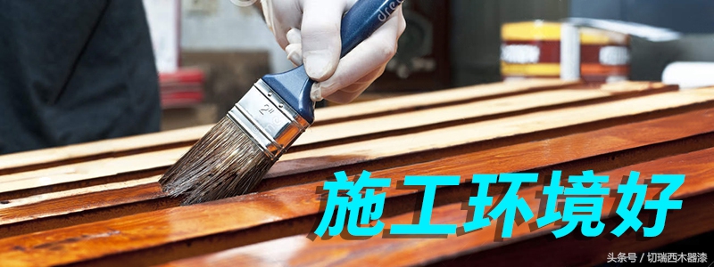 水性漆有缺點(diǎn)嗎？
