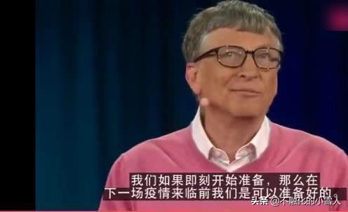 比尔盖茨怎么了，为何会被美国民众讨伐？