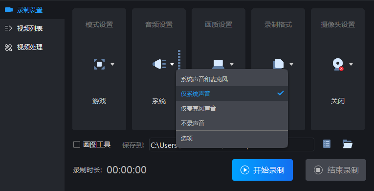 怎么录制屏幕视频？这份录屏指南你要get