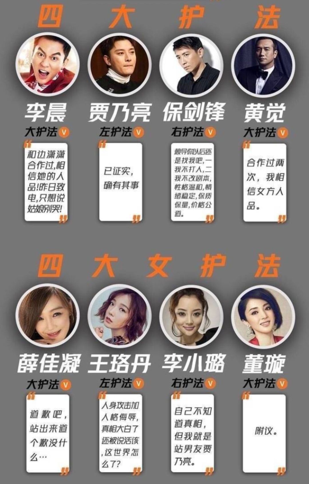 印小天强势复出再次遇人不淑，披荆斩棘的哥哥