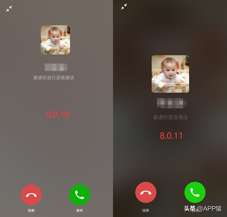不到两天,微信又更新了