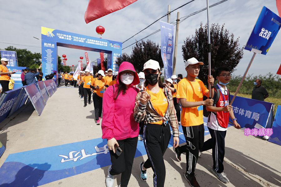 2021陕西三原嵯峨山越野徒步大赛今天在三原开赛