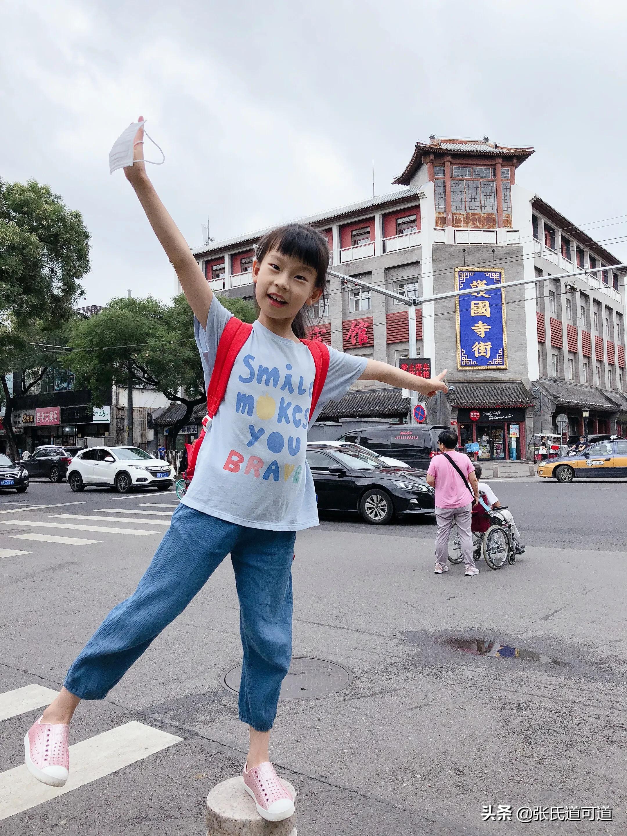 新街口访古 资讯咖