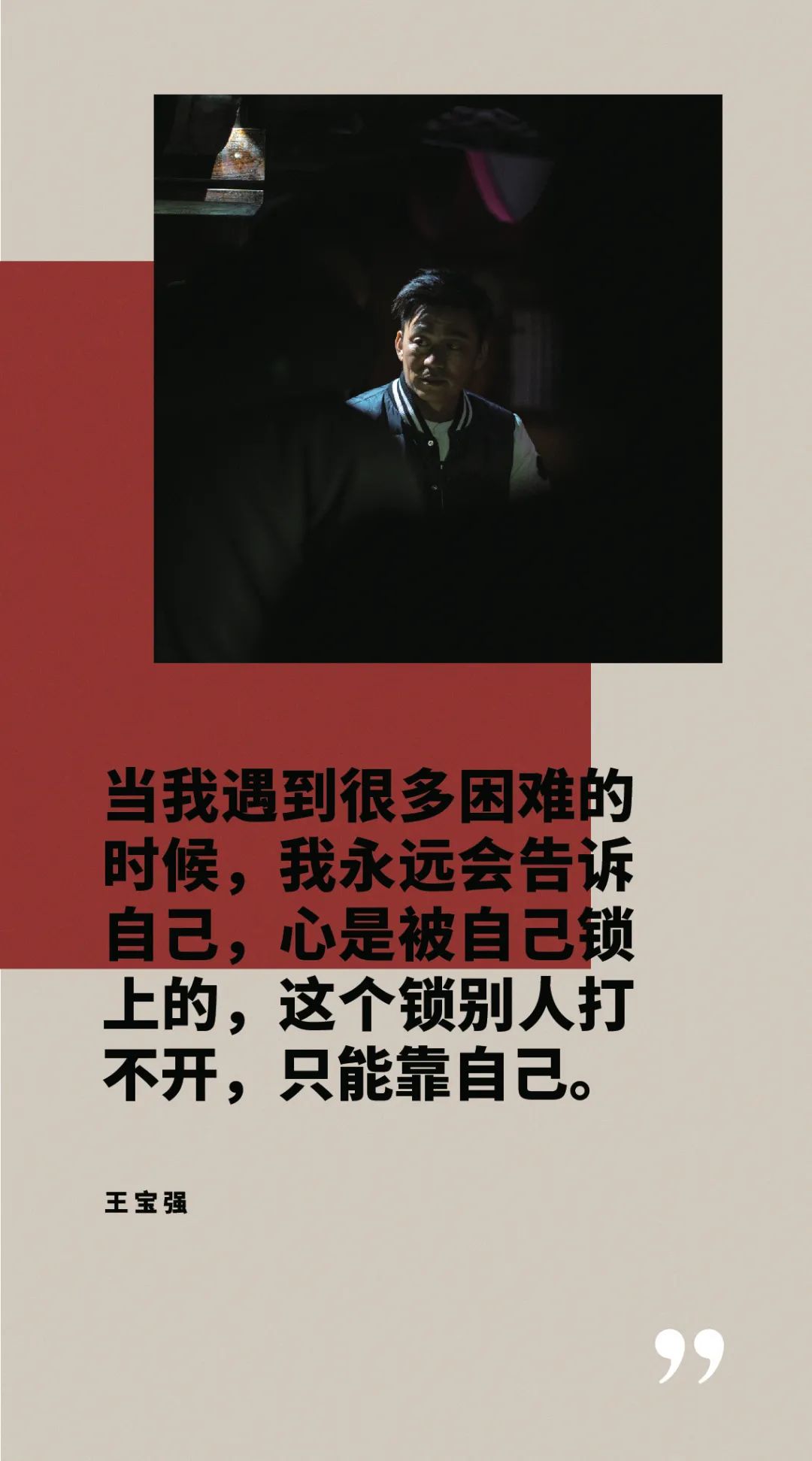 掐指一算，马蓉已离婚5年，而许知远却挖出了王宝强的真面目