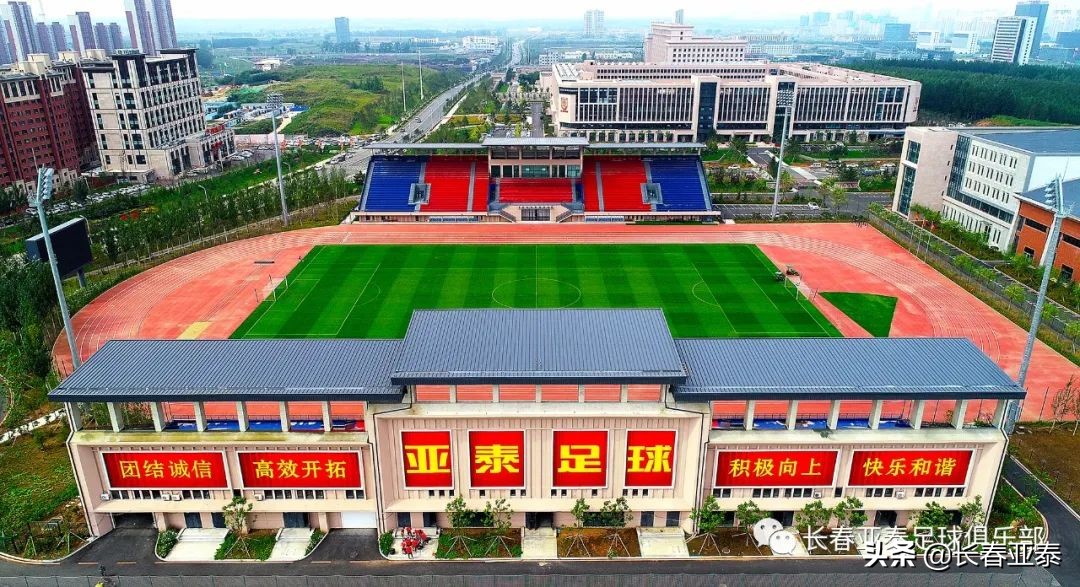 「图说亚泰基地·节气」白露至 亚泰净月基地天高气爽景色盛