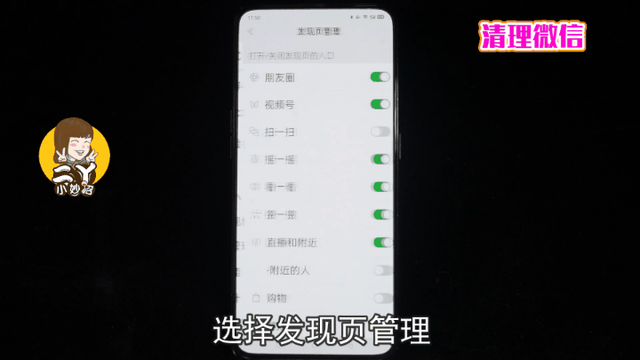 手機(jī)卡頓別光清理垃圾，關(guān)閉這2個(gè)開關(guān)，立馬像新的一樣流暢