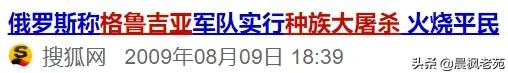 索罗斯:我对打败中国的兴趣,超过了对美国家