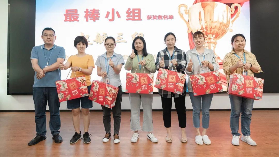 打造能管能干基层干部丨“梦起航”组长训练营结课典礼圆满结束