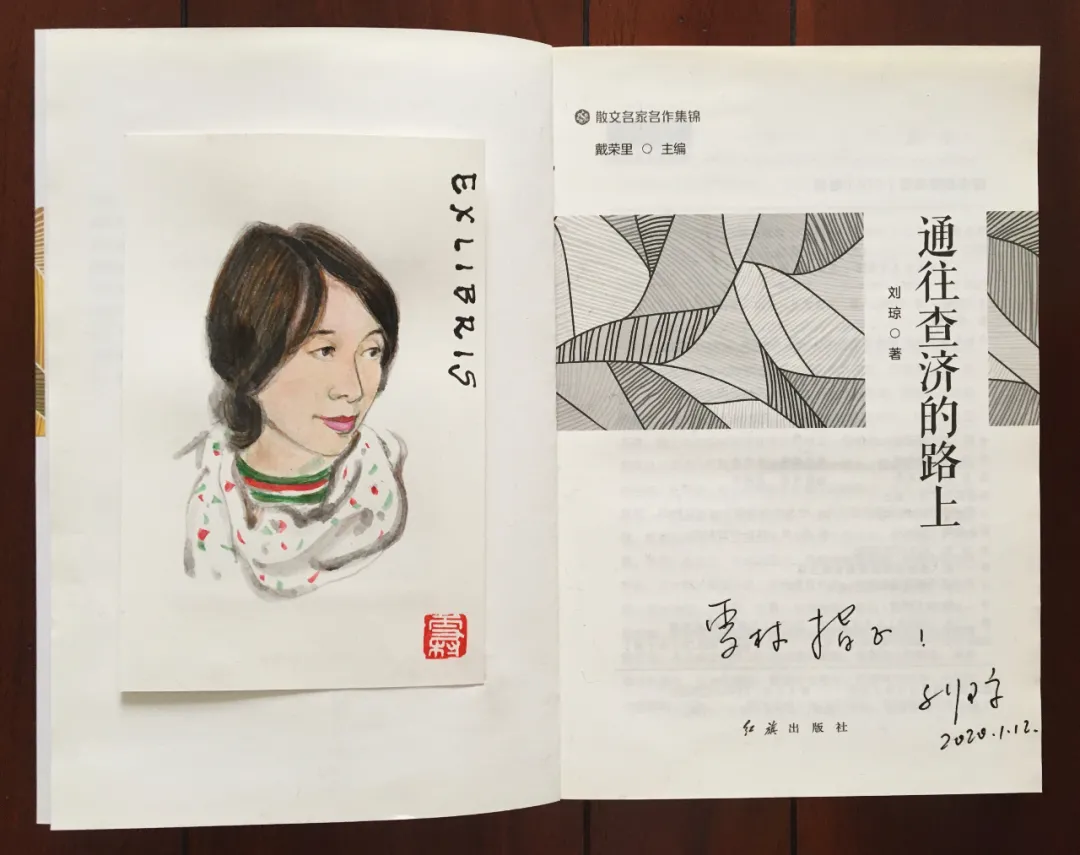 清新淡雅 浓浓书香：罗雪村手绘藏书票欣赏