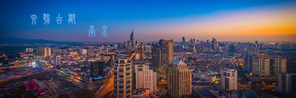 2020年度国家级中医药继续教育项目-中医护理学科建设学习班通知