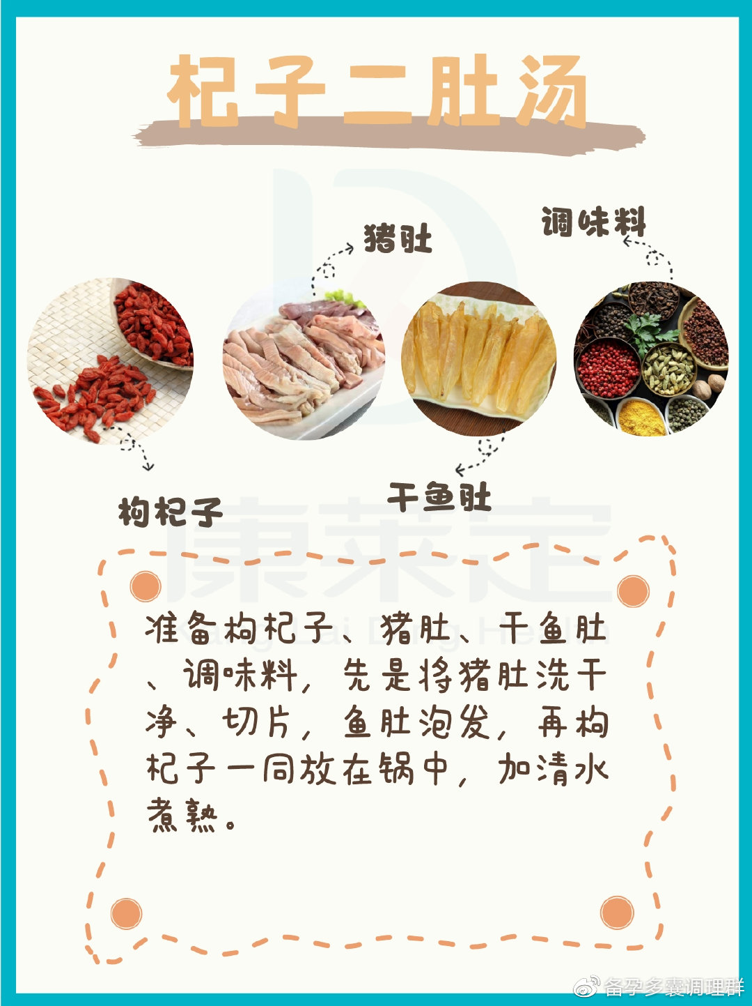 What do you eat when pregnant?Prepare to drink more of these soups to help you recuperate your