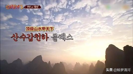 豆瓣评分9.5，她拯救了综艺大型尴尬现场