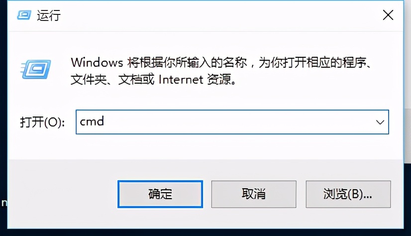 开发工具Java JDK的安装与配置