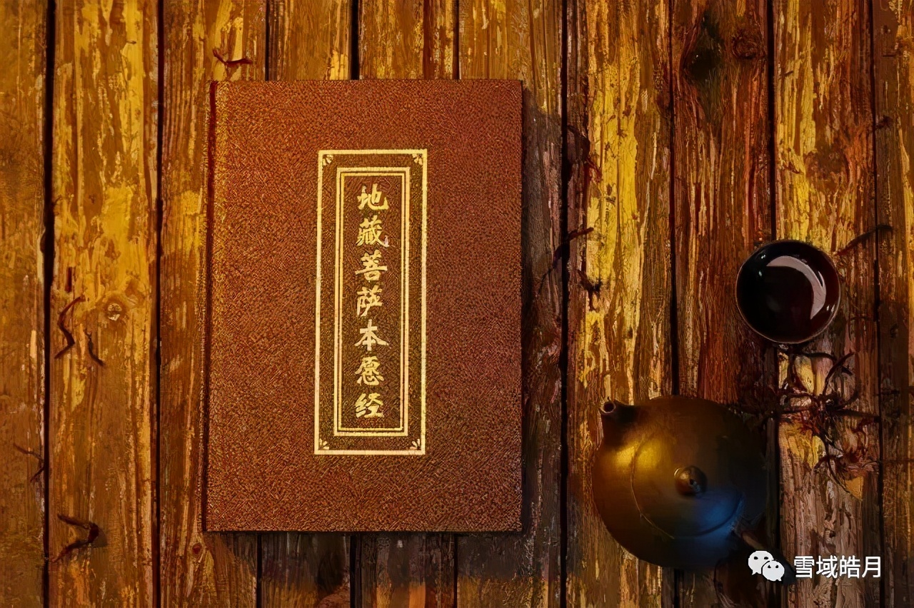 佛教中的逆行者——地藏菩薩（我不入地獄，誰入地獄） - 頭條匯