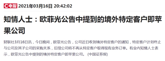 盘后，一大利空传来！明天还会“黑周四”吗？