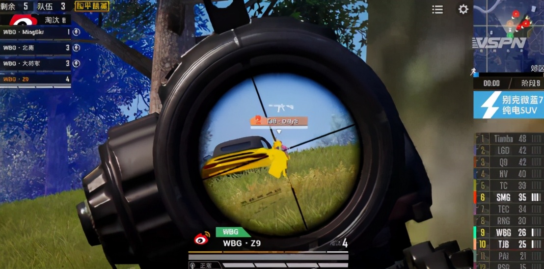 Peaceful elite PEL: WBG alone wolf final encircles an army suddenly appearing from nowhere, SMG sits Weng Zhili receiving fishing