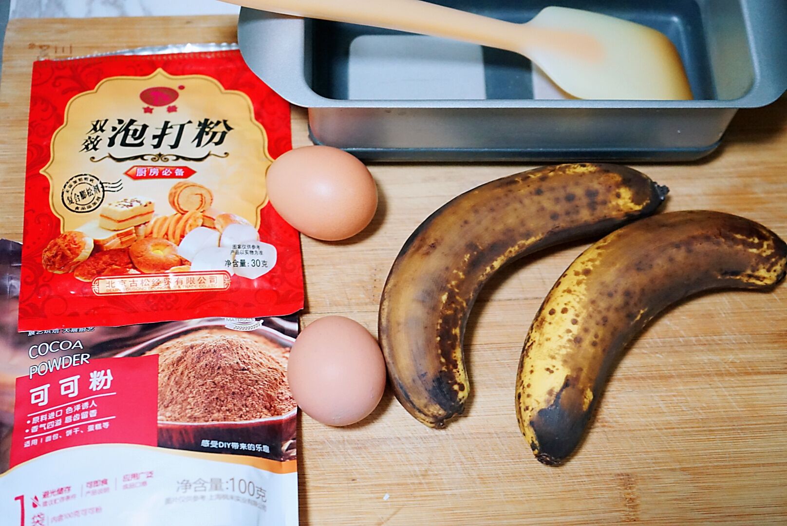 不放黄油的香蕉磅蛋糕，口感松软热量低，做法简单又省心，美味