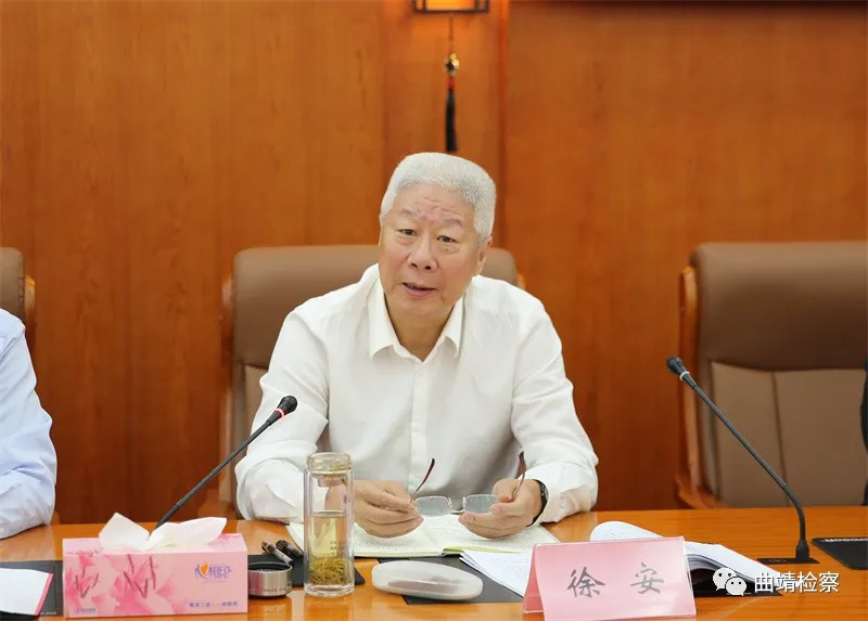 推动检察工作高质量发展 高检院咨询委员会第十调研组到曲靖市检察院调研座谈