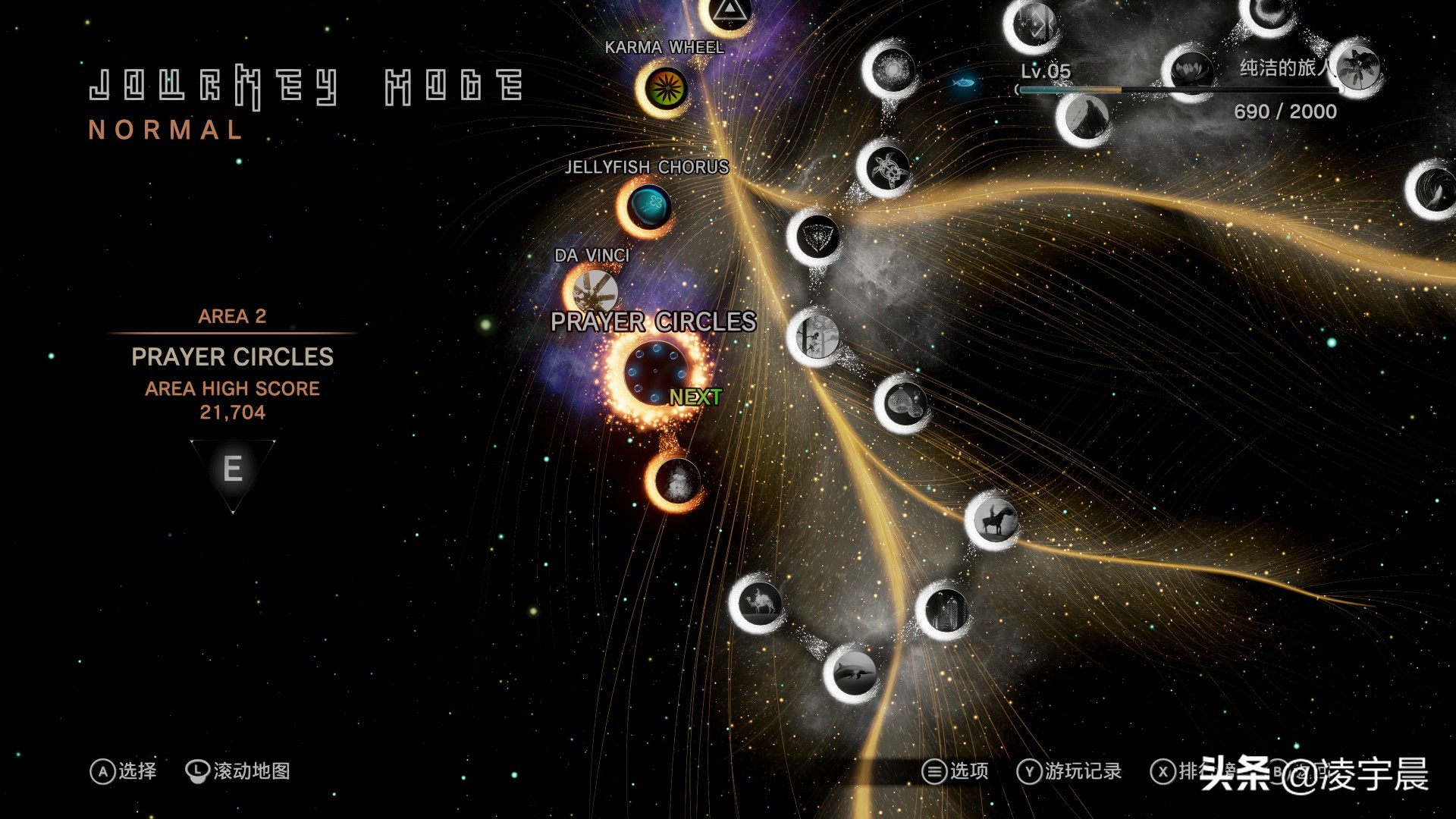 《俄罗斯方块：效应》：酷炫的视觉体验，优秀的俄罗斯方块游戏