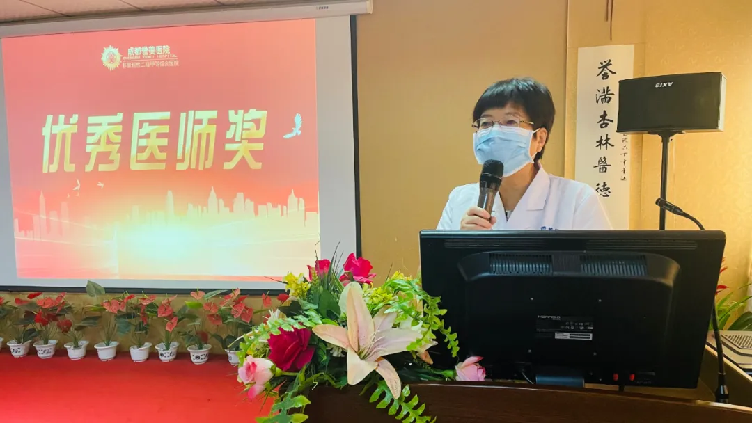 “百年华诞同筑梦,医者担当践初心”——我们是中国医师