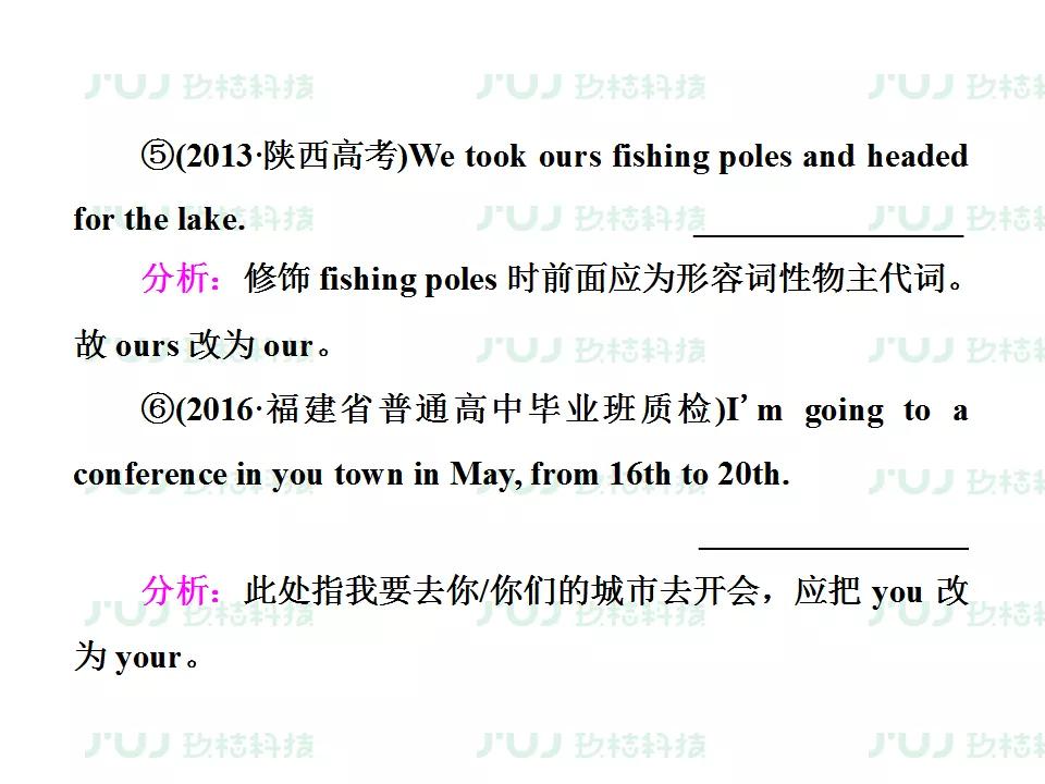 ս2021߿ӢָϰרѵͶĸĴ