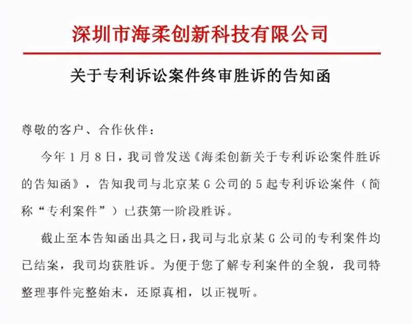 他们说头不铁，别做机器人