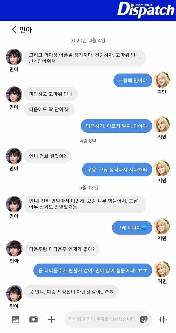 AOA重走T-ARA之路?究竟谁是受害者;防弹成员田柾国纹身有何意义?