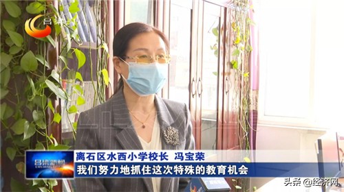 离石区水西小学怎么样?“破茧”而出，逆势而上(图1)