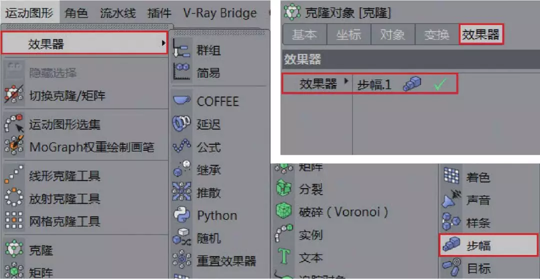 [C4D教程]C4D在大型科幻电影中起到什么重要作用呢？