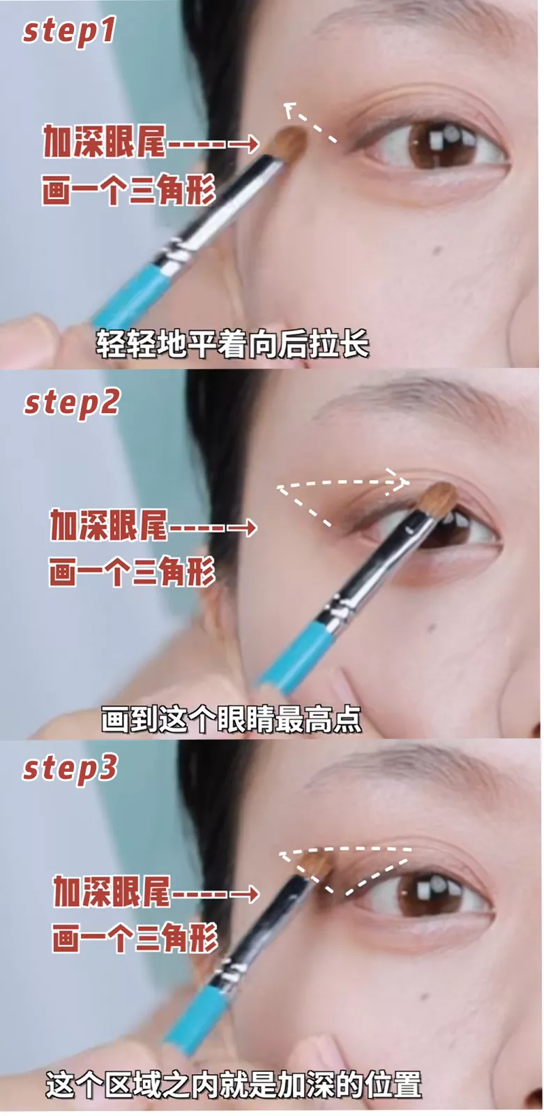 你的臉適合什么妝容風格?關鍵看這3點
