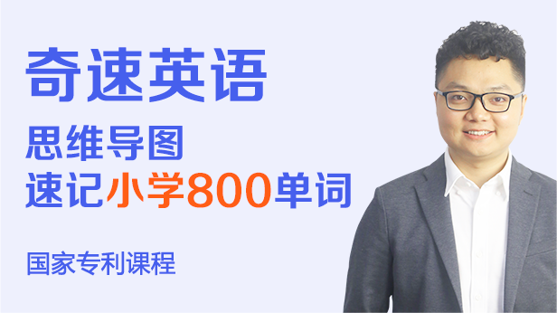 初二高二学生要在单词和阅读上下功夫,不然中高考英语困难重重