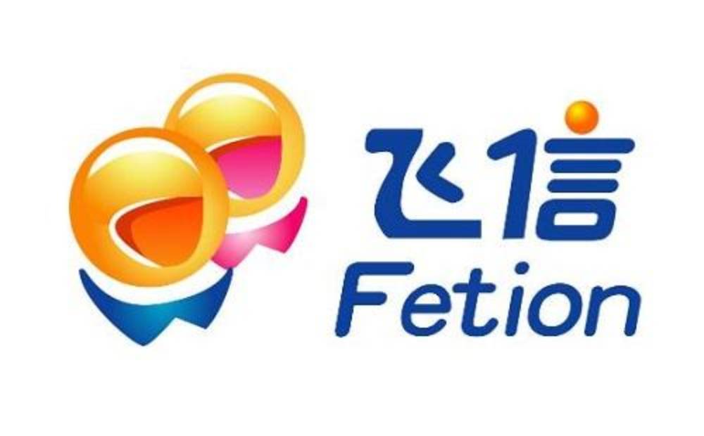 当年中国移动的“飞信”要是争点气，可能就没腾讯<p data-track=