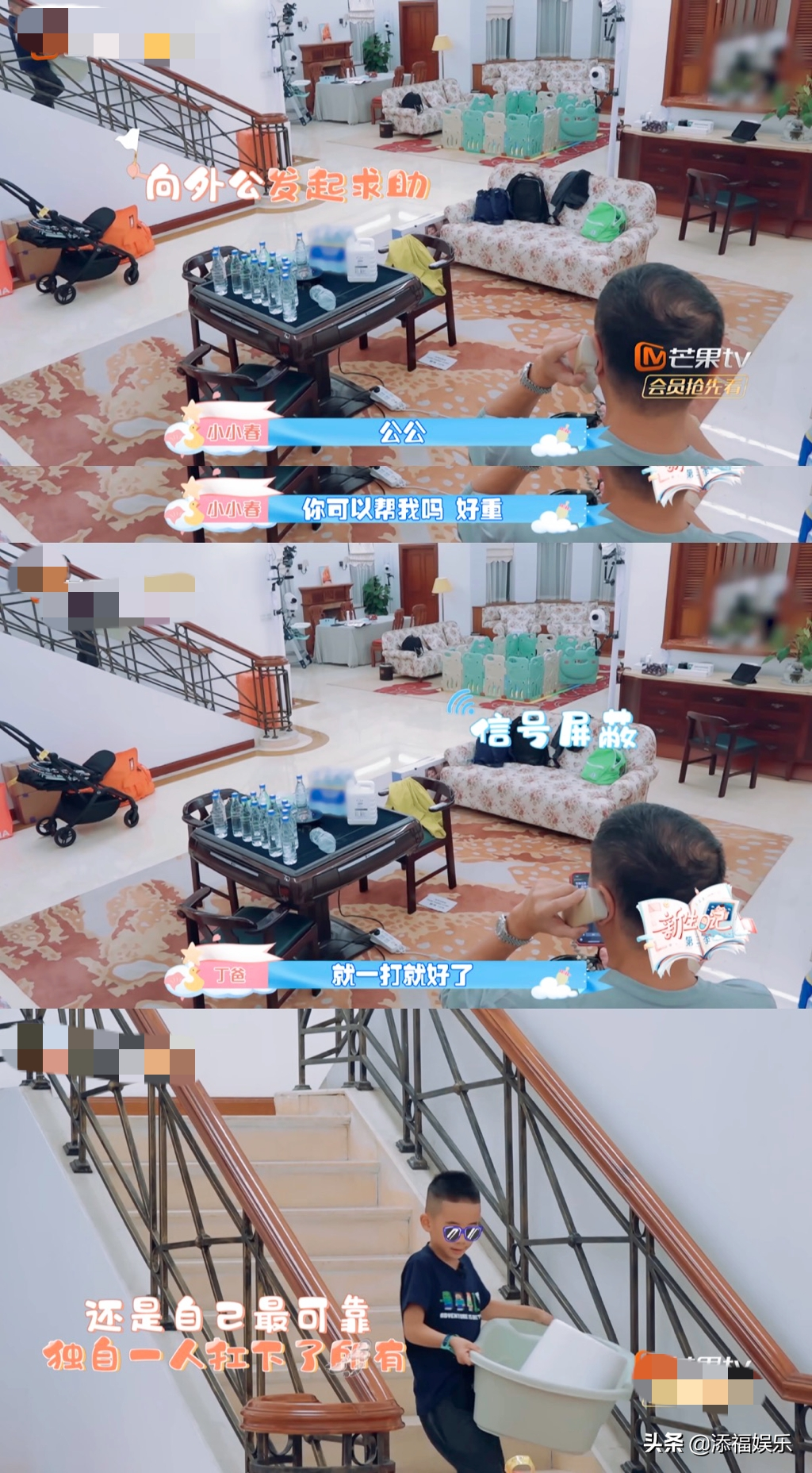 7歲jasper幫應采兒做家務，求助外公被拒，懂事到讓人心疼