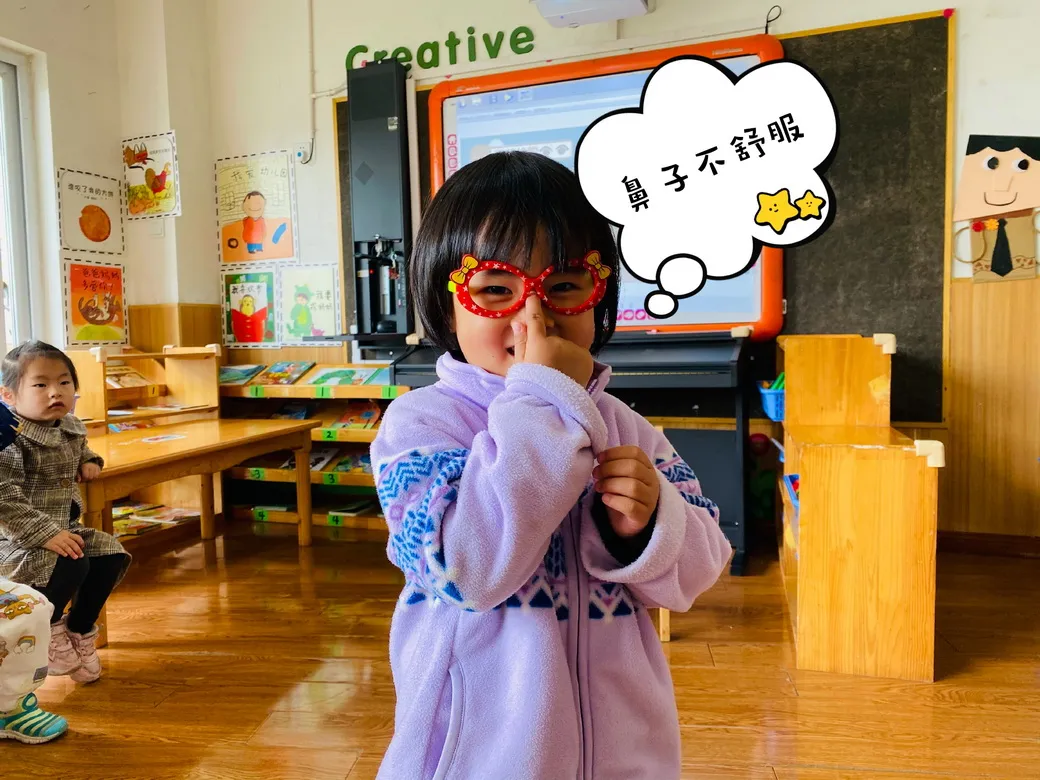 眼睛的秘密——四川天府新区华阳幼儿园南区小一班安全主题活动