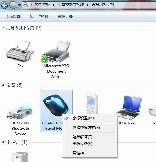 如果鼠标卡住了怎么办？Win10图形教程解决鼠标卡住的问题